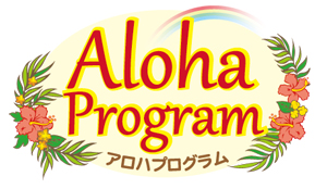 Aloha Program Logo400.jpg