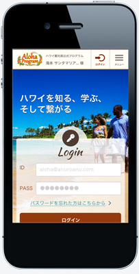 Aloha Program Smart phone image400.jpg