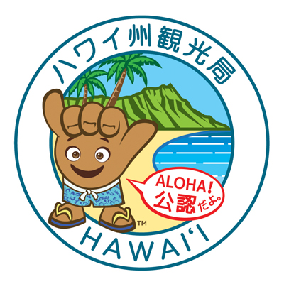 HTJ Certified Logo_Shaka-chan-400.jpg