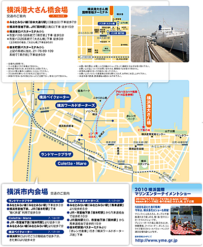 アロハヨコハマアクセスマップ.jpg