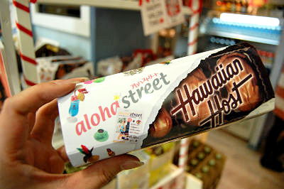 コラボパッケージのチョコが限定発売 アロハストリート ハワイ