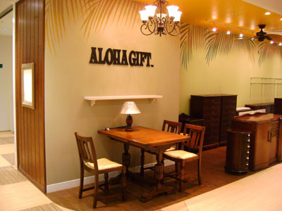 20101005AlohaGift_Kichijyoj.jpg