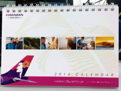 ハワイアン航空卓上カレンダープレゼント アロハストリート ハワイ