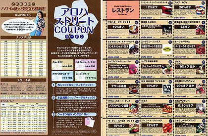 coupon-9-10.jpg