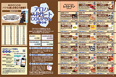 coupon.jpg