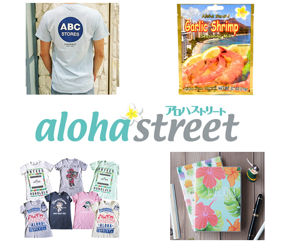 alohastreet.jpg