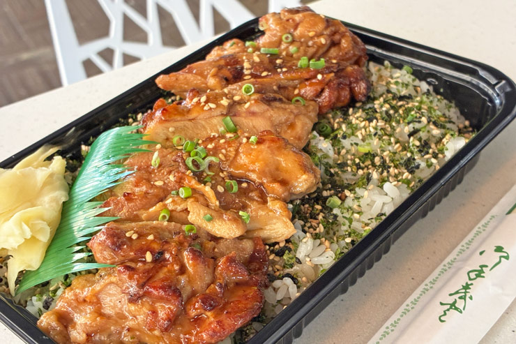 照り焼きチキン弁当（$12）