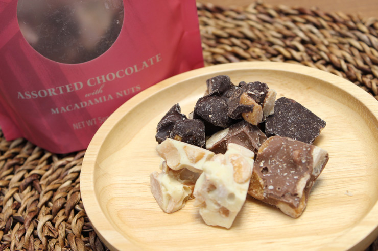 ワンランク上の味わいが楽しめるマカダミアナッツ・チョコレート