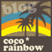 coco*rainbow-Blog