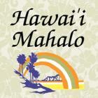 ○●○Hawai'i Mahalo ～ ハワイ Tks a lot （＾＾! ～