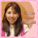 アフラック　ハワイ　バイリンガル　ＭＩＫＡ