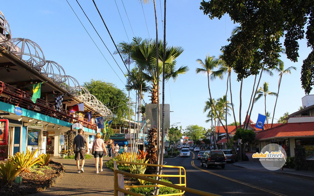 懐かしい雰囲気漂うアリイ ドライブ沿いの繁華街 アロハストリート ハワイ