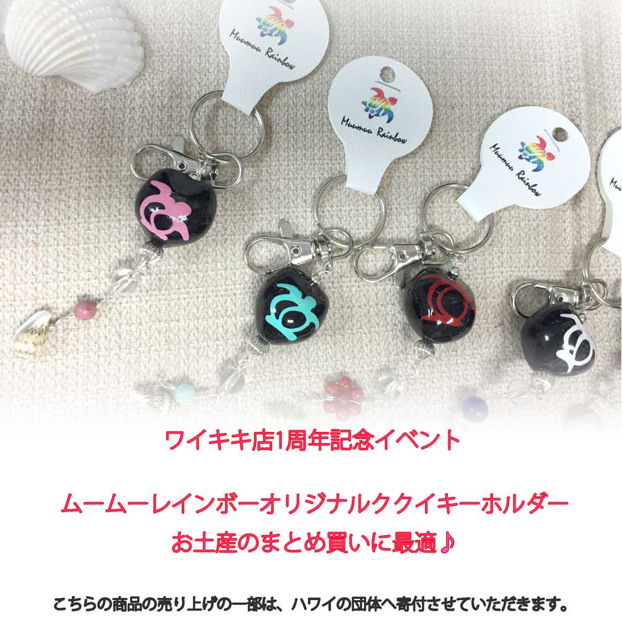 ファブリックハワイ ムームーレインボー ファブリックハワイby ムームーレインボー お店からのお知らせ ページ63 アロハストリート ハワイの予約 クーポン