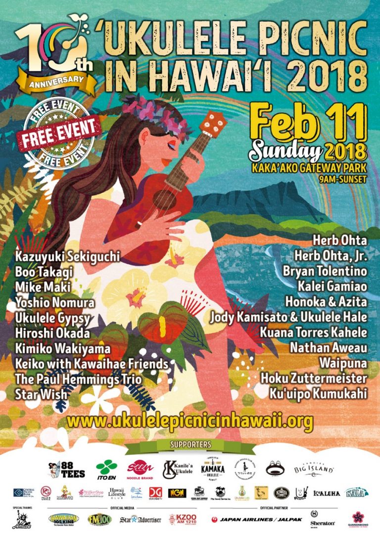 UKULELE PICNIC IN HAWAII 2018!