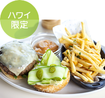 ハワイ限定