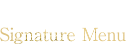 おすすめメニュー