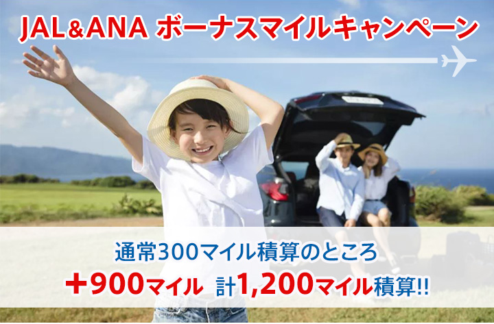長期レンタルプラン