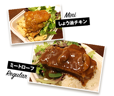 しょう油チキン ミートローフ