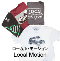 ローカル・モーション Local Motion