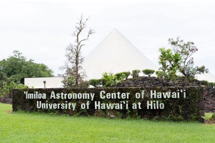 ハワイ島ヒロにあるイミロア天文学センターのエントランス
