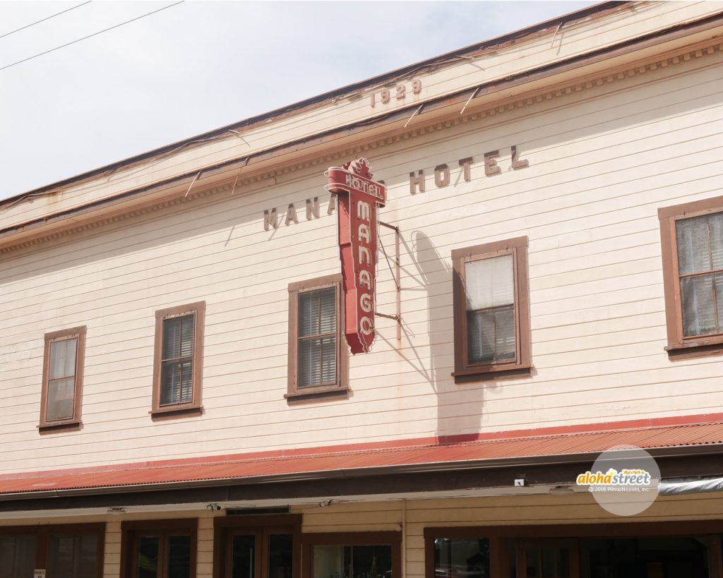 歴史あるハワイの老舗ホテル