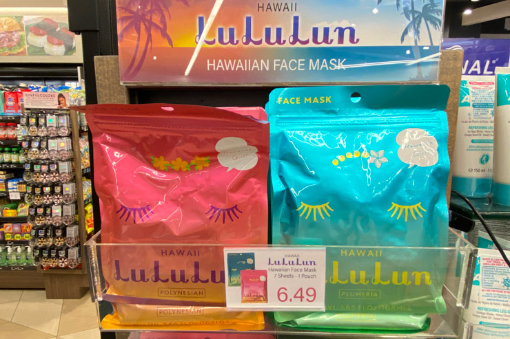 ルルルンのハワイ限定フェイスマスク：各$6.49（7枚入り）
