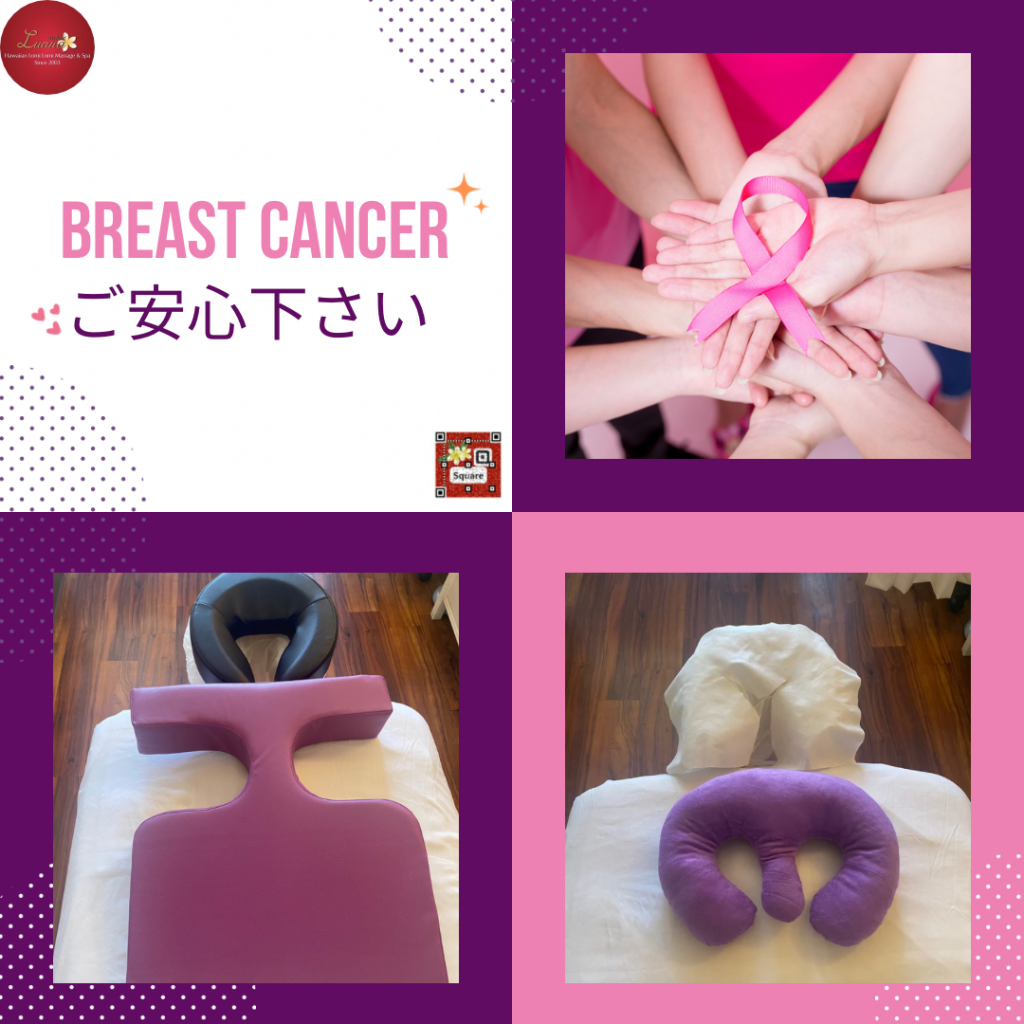 🎀乳がん患者様への取り組み🎀