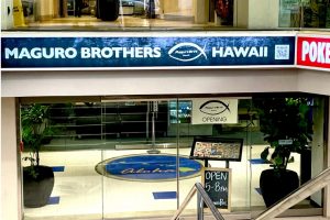刺身・ポケ丼が人気のマグロ・ブラザーズがワイキキ内で移転 アロハストリート-ハワイ