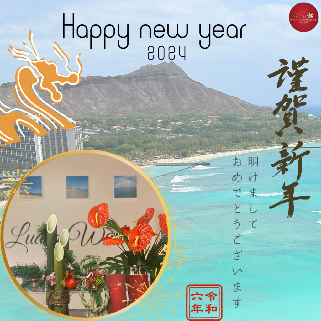 🎍謹賀新年🎍