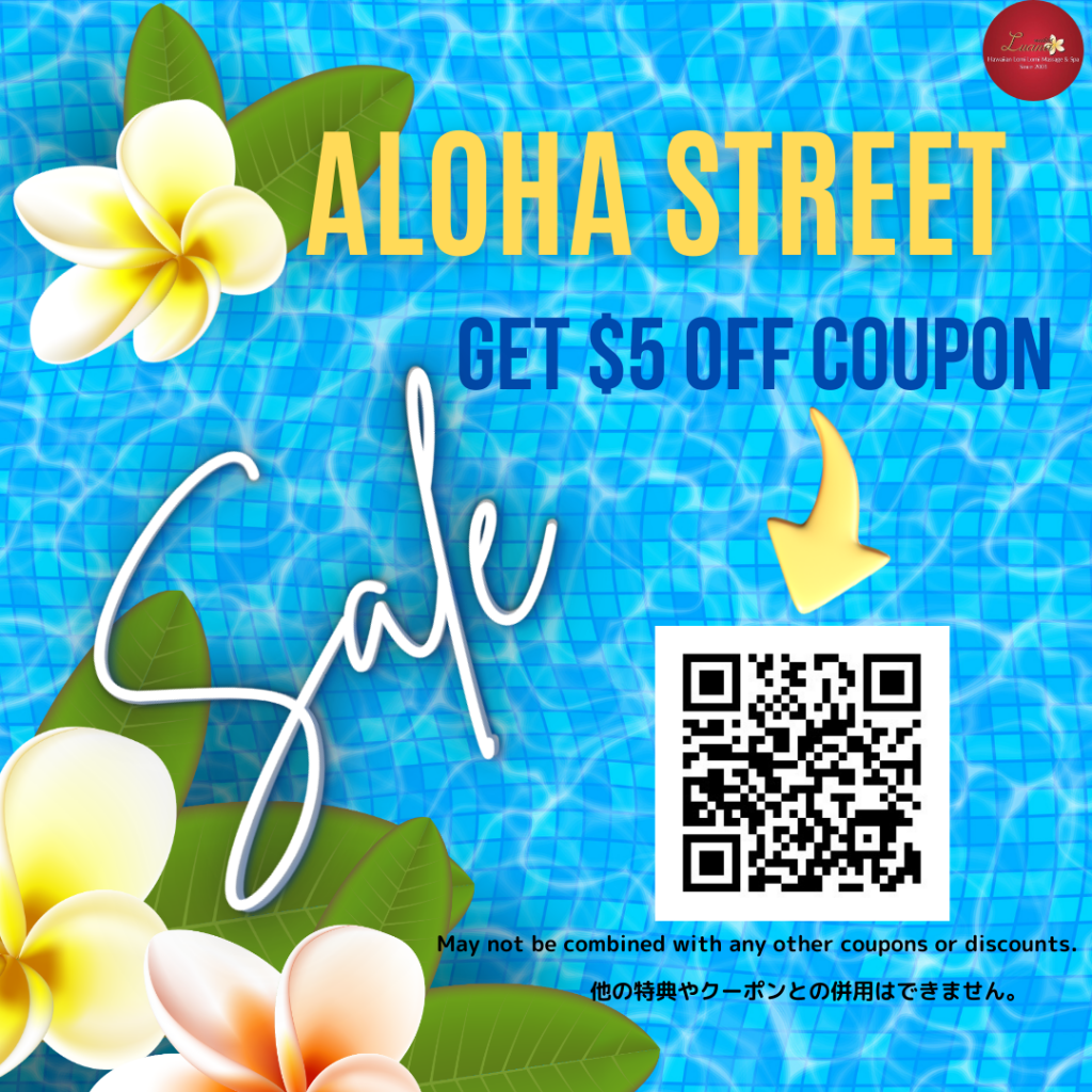 【Aloha street $5 off クーポン券】