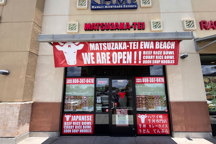 ハワイの本格牛丼店「松坂亭」のエヴァビーチ店が誕生