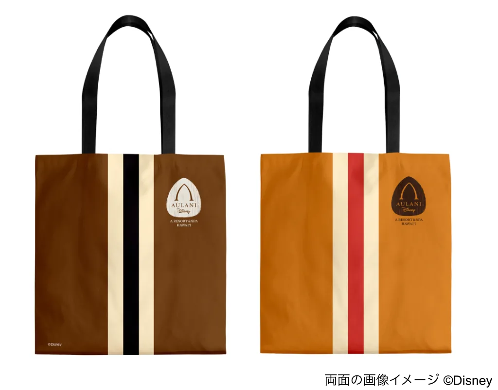 アウラニ2泊以上で特製バッグ＆50ドルのギフトカードを進呈