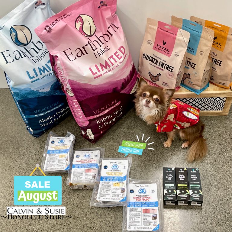 【カルビン＆スージー】 ハワイ８月お得なペットフード・CBD