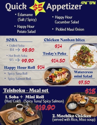 ハッピーアワーがさらにお得にリニューアル！ 🌟🍻