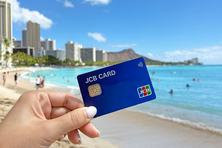 ハワイ旅行がお得＆快適に！特典満載のJCBカード