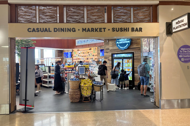 マカイ・グラブ・アンド・ゴー
営業時間：6:00～22:00