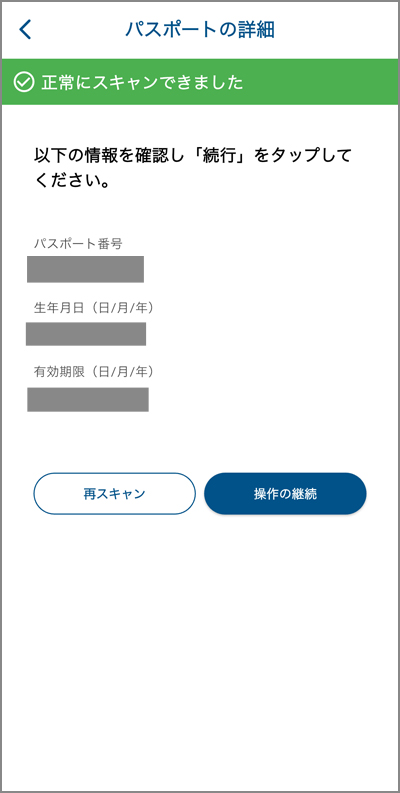 ハワイ ESTA アプリ  申請方法