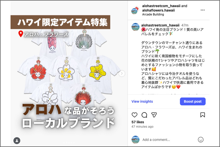 ハワイアロハフラワーズ インスタグラム