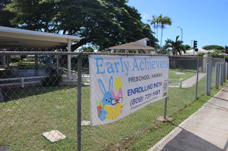 アーリー・アチーバーズ・プリスクール・ハワイ