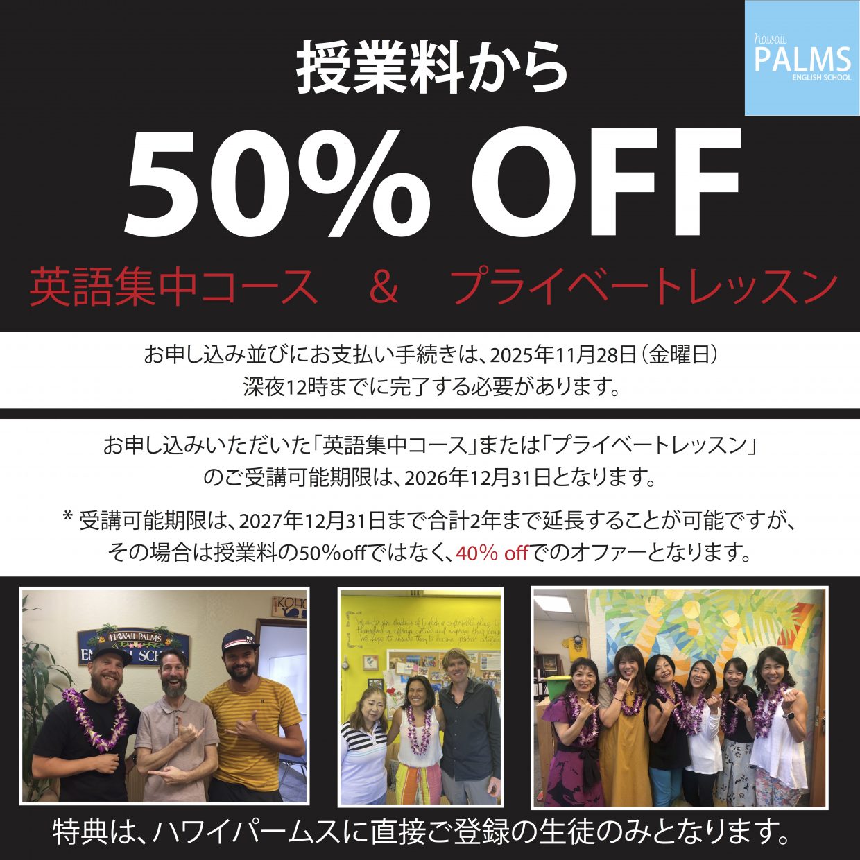 ブラックフライデーセールのお知らせ