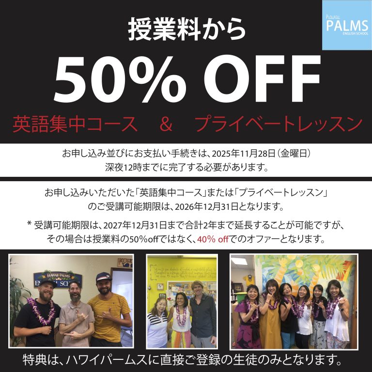 ブラックフライデーセールのお知らせ