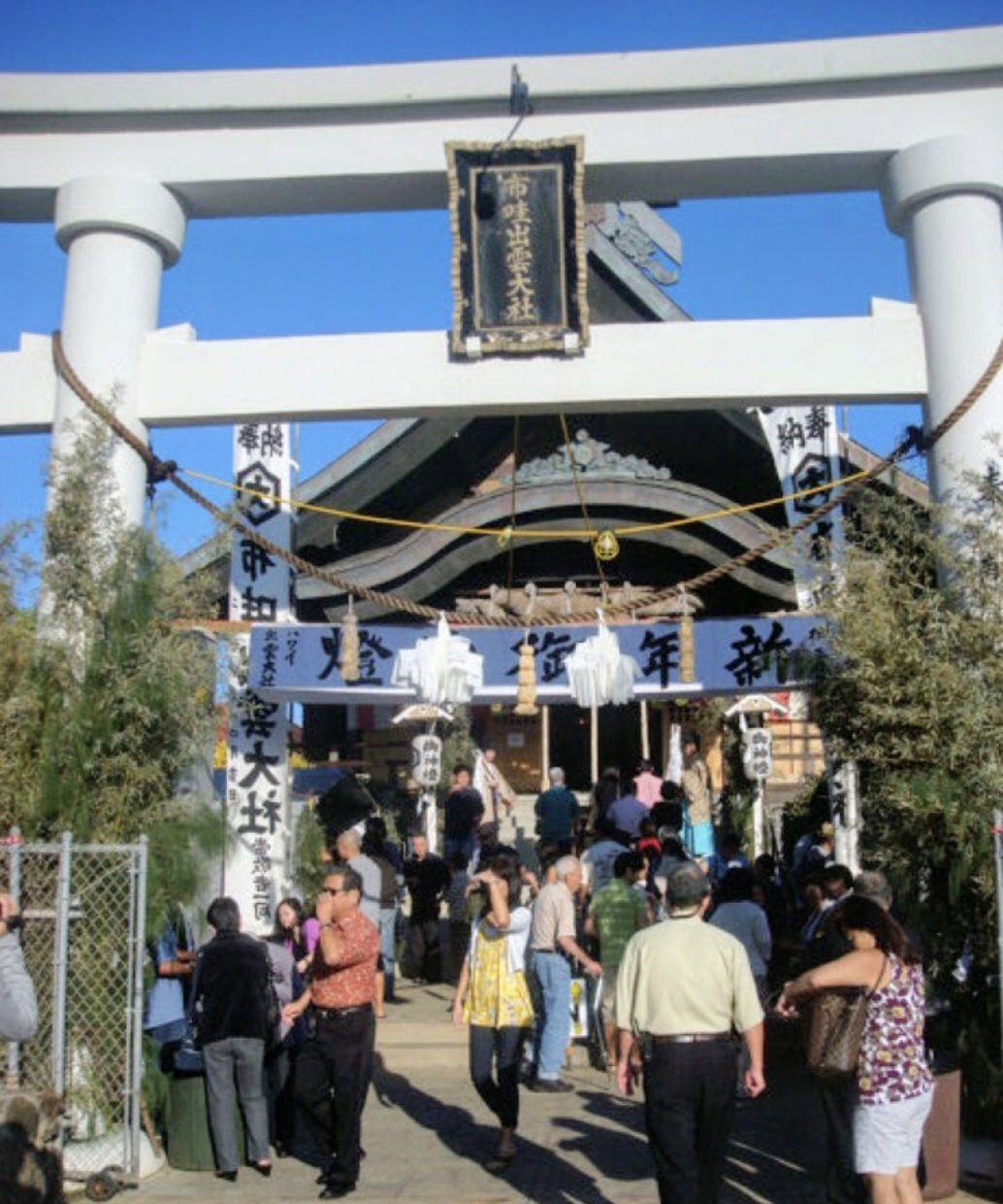 ハワイで初日の出＆初詣！