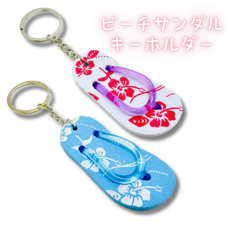 １ドル以下で購入できる商品のご紹介