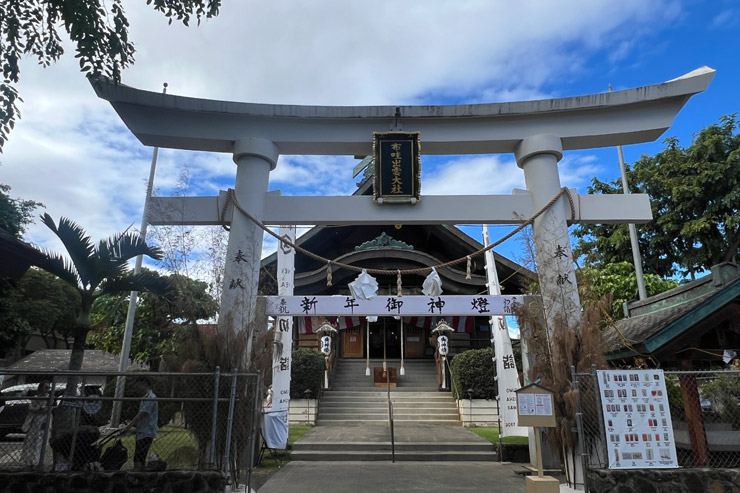 ハワイで日本式のお正月を！2026年ハワイの初詣情報