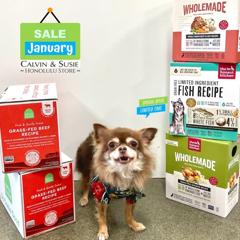 【カルビン＆スージー】ハワイで買うペットフード１月お得情報