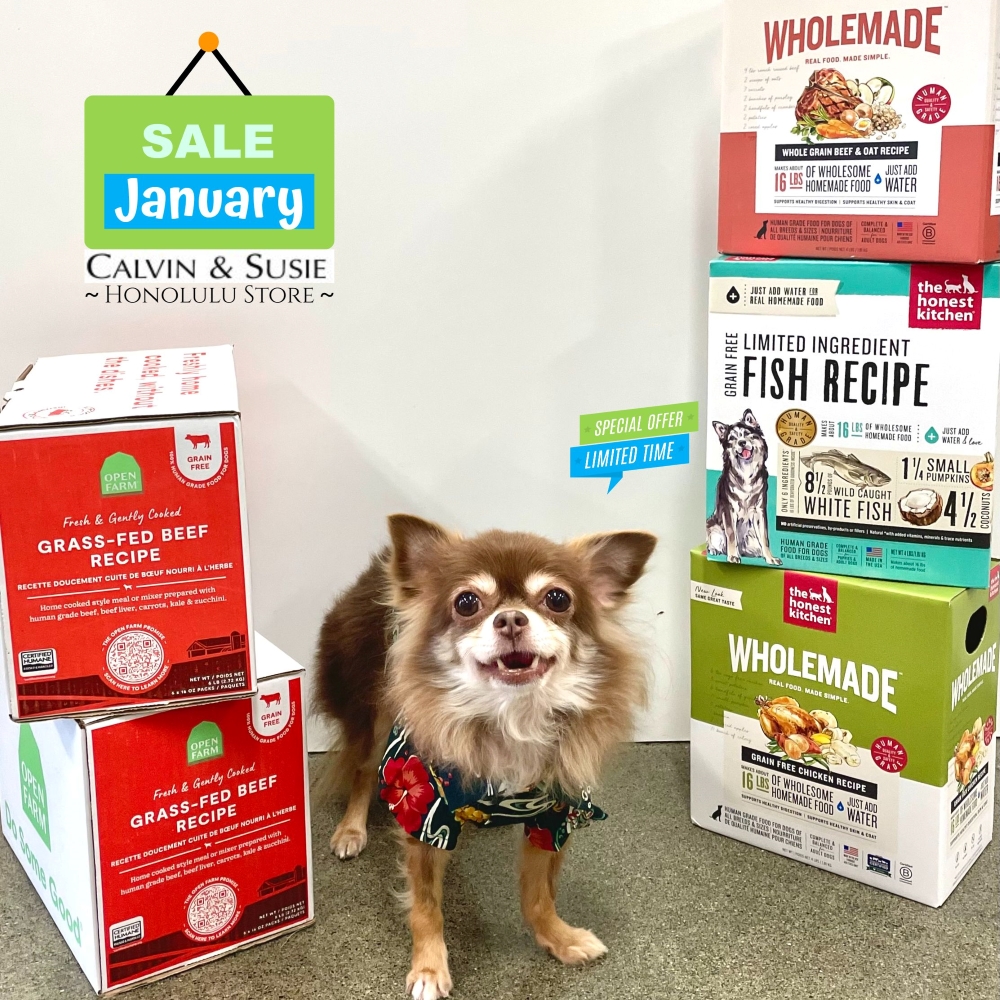 【カルビン＆スージー】ハワイで買うペットフード１月お得情報