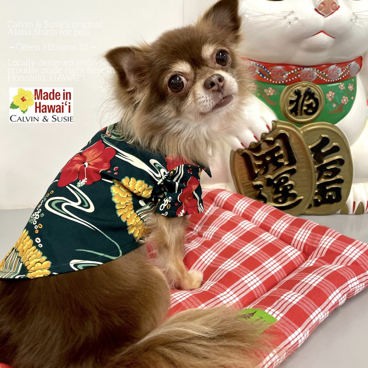 【カルビン＆スージー】メイド･イン･ハワイのペット用アロハ