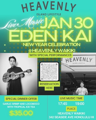 1/30（金）限定🎤EDEN KAI Live at HEAVENLY Waikiki✨