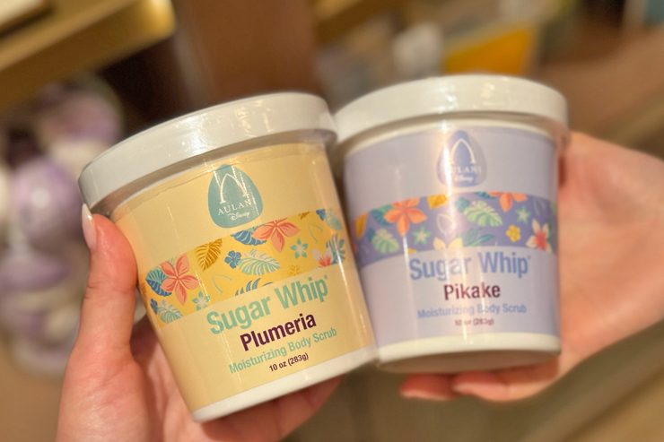 アウラニ限定 ボディスクラブ