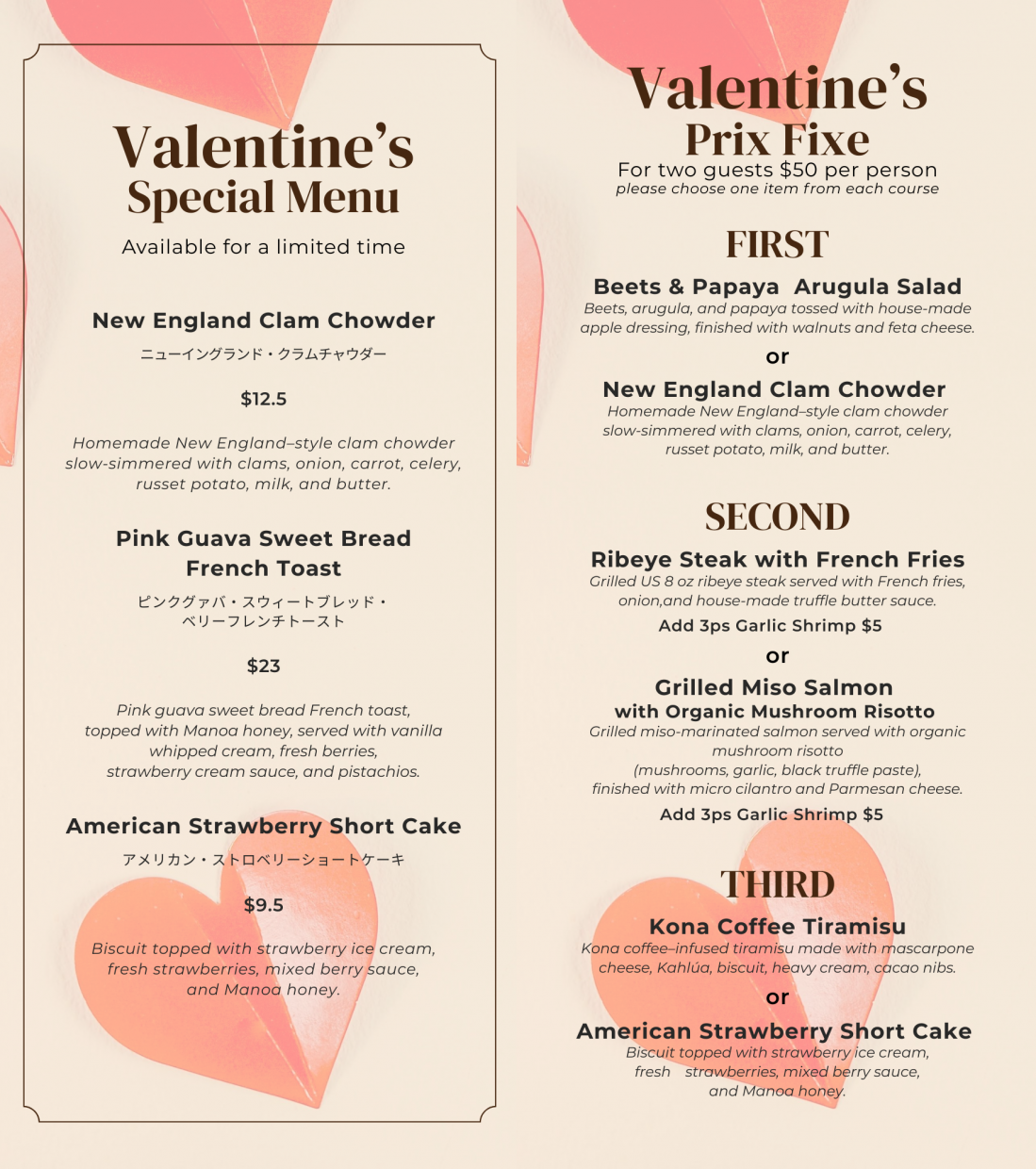 ハワイで甘いひとときを…バレンタイン限定メニューが登場💕
